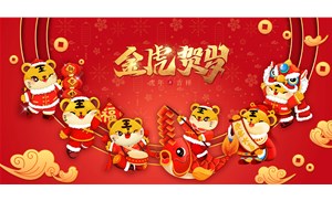 河北京德新材料科技有限公司祝新老客户新春快乐！